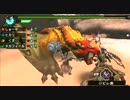 【MHP3】オンライン集会浴場から狩に出るpart17（ベリオロス亜種）