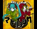 【the second half of 2010】ボカロ人気曲メドレー【合唱】