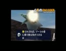 ゼルダの伝説ムジュラの仮面 裏技 小技でゆっくりだけど光速クリアpart2