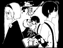 ニ息歩行（妹）
