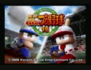 平均年齢５２歳のチームでペナントやってみた