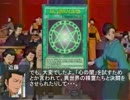 遊銀魂王八前編「決闘（デュエル）前には用を足せ」