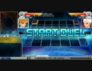 遊戯王オンライン CHAMPIONSHIP AUTUMN 2010 予選最終日 決勝