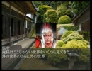 東方西遊記～斉天大聖の幻想入り～第十二話「天猴」