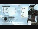 アサシンクリードブラザーフッド [☩] 暗殺マルチプレイPart10