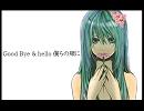 【初音ミク】letter【オリジナル曲】