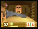 【実況】　64のカービィを２人でやってみた パート3