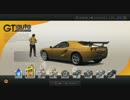 【GT5】ペーパードライバー、レーサーになる　番外編：２（GT-AUTO)