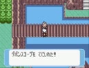 ポケットモンスタールビーをフルボイスしてしまった part10