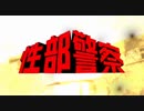 【ゆっくり実況】シブヤ系アメリカ番長Fallout:NewVegas　1５