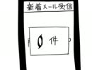 【ぼっち】夜泣きしても大丈夫か？【回避】