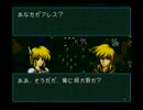 ポケモンマスターの俺が実況プレイ【FE 聖戦の系譜】Part79