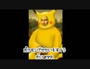 【最終話】OBLIVION ポケモンだけで世界を救ってやるぜ！【実況】