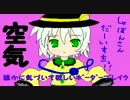 【空気】誰かに気づいて欲しいﾎﾞｰﾀﾞｰﾌﾞﾚｲｸ その37【A3】