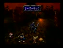 まだまだ楽しめるサガフロンティア３周目実況　Part.7