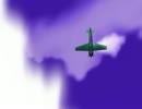 【LSD】飛行機