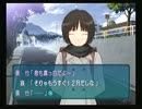 クリスマスに男集まってギャルゲー実況！「アマガミ」　PART2