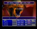 FF7初見プレイでやってみた　Part57