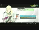 【弾薬箱】お嬢様とりむぺったん038【白銀死都】