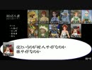 MoE人狼【006】