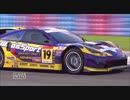【GT5】グランバレー　スーパーGTごっこ07　GT300【オンライン対戦】