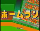 【ﾊﾟﾜﾌﾟﾛ99】11年ぶりに広島でﾍﾟﾅﾝﾄ優勝目指すｯ!【実況】part5