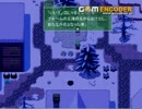 WaltzOfNostalgia part54(第九話告解編完)
