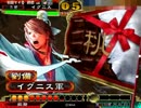 【三国志大戦３】なんちゃって桃園達人が覇者を目指す 62試合目
