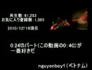海外音MAD特集14（作者編：wazgulさん）