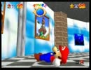 【実況】腹痛持ちの三人の冒険 マリオ64実況【Part32】