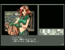 [PC98]闘神都市Ⅱ　BGM(FM音源) その２