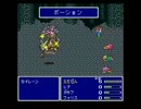 【FF5】　すっぴん一人、宝箱0％縛り　クリア　【えちぜんの旅part3】