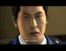 龍が如く4　情熱実況プレイ　Part4-6(谷村編)