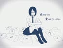 【すらいむ】 トリノコシティ 【歌ってみた】