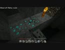 『実況』 Minecraft part12 『洞窟探検Last！』