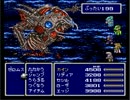 【改造FF4】FF4AP 普通にプレイ動画part18　＜ゼロムス＞