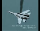 「エアロダンシング i 次回作まで待てませ～ん」より　Aero Dancing Su-27