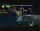 【MHP3実況】中級者かもしれない人の狩り日記らしい　３ページ目の２