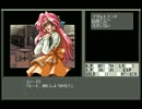 [PC98]闘神都市Ⅱ　BGM(FM音源) その３