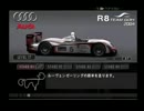 頭文字はE　ENTHUSIA ～PROFESSIONAL RACING～を実況プレイ１６
