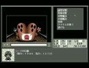 [PC98]闘神都市Ⅱ　BGM(FM音源) その４