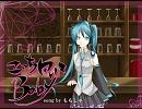 こっち向いてBabyを歌ってみた【ももしゃ】