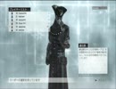 〈マルチプレイ実況〉アサシンクリード：BH　必殺道化師が逝く６！