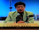 元民主党運動員　衝撃の告白！！！その１