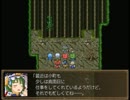 【RPGツクール】『美鈴の冒険』その 38
