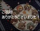 咎狗の血のキャラチョコを作ってみた