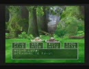 ドラクエ５　PS２版　新キャラクターモンスターズ　その１６