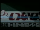 ペルソナ４ 感動できるゲームを実況 part112