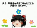 【ゆっくり実況】ラチェット＆クランク＆ゆっくり Ｐａｒｔ８．５