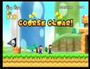 友達と2人でもたもた＆絶叫「マリオWii」実況　その1